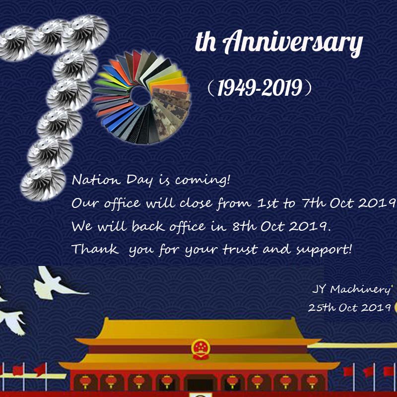 2019 Happy China National day