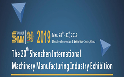 2019 SIMM Exhibition